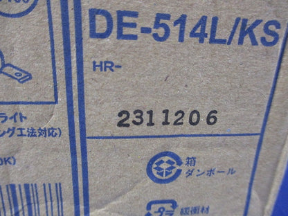 LEDダウンライトΦ100(電球色)(新品未開梱) DE-514L/KS