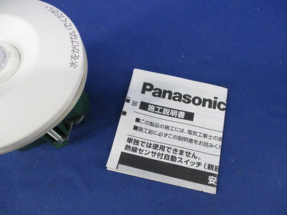 軒下天井取付 熱線センサ付自動スイッチ WTK4911