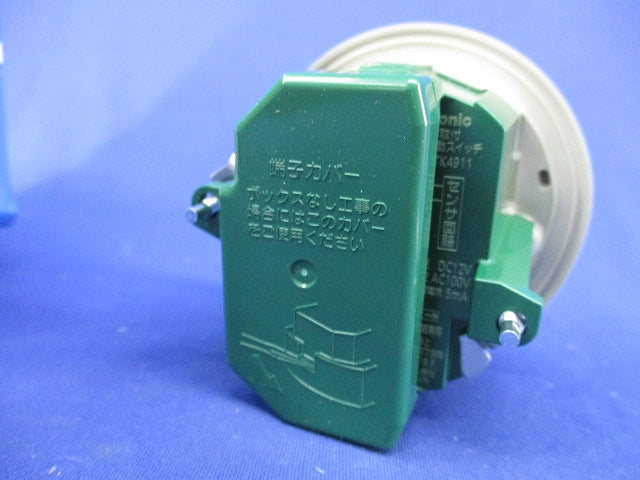 軒下天井取付 熱線センサ付自動スイッチ WTK4911