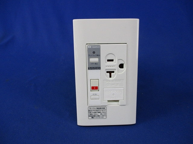 プレトラックコンセント(キズ・汚れ有) PTCC-BA20SE