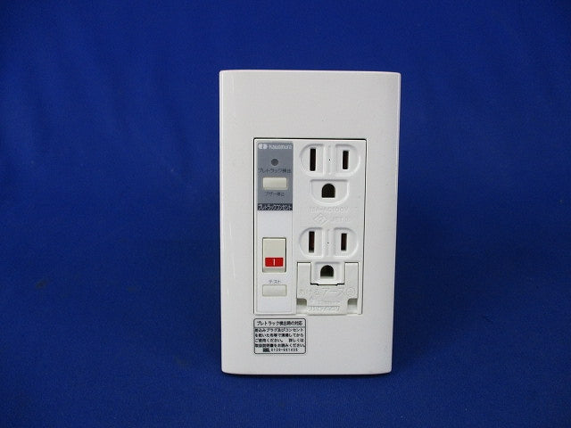 プレトラックコンセント(キズ・汚れ有) PTC-BA15WE