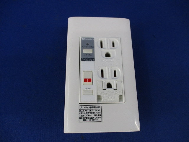 プレトラックコンセント(キズ・汚れ有) PTC-BA15WE