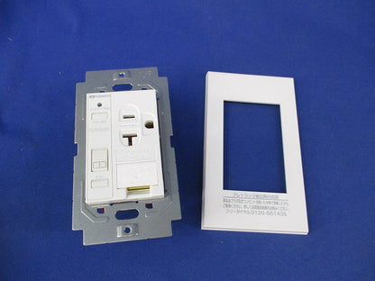 プレトラックコンセント(キズ・汚れ有) PTCC-BA20SE-W