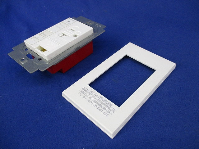 プレトラックコンセント(キズ・汚れ有) PTCC-BA20SE-W