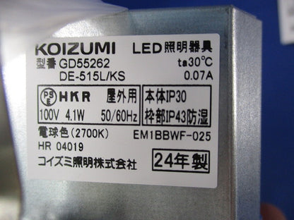 LEDダウンライトφ100 GD55262 DE-515L/KS