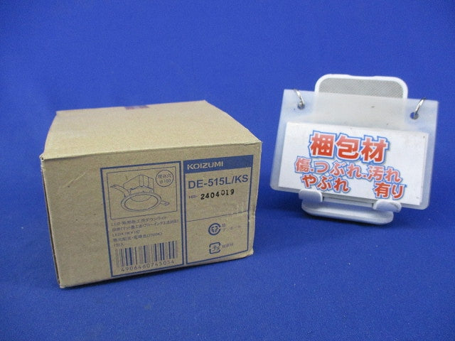 LEDダウンライトφ100 GD55262 DE-515L/KS