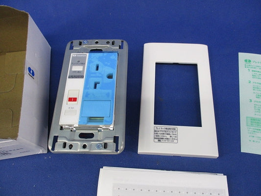 プレトラックコンセント PTCL-BA20SE