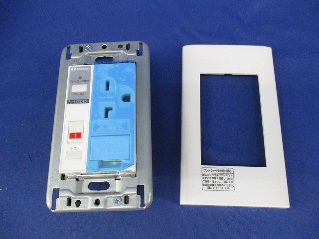 プレトラックコンセント PTCL-BA20SE