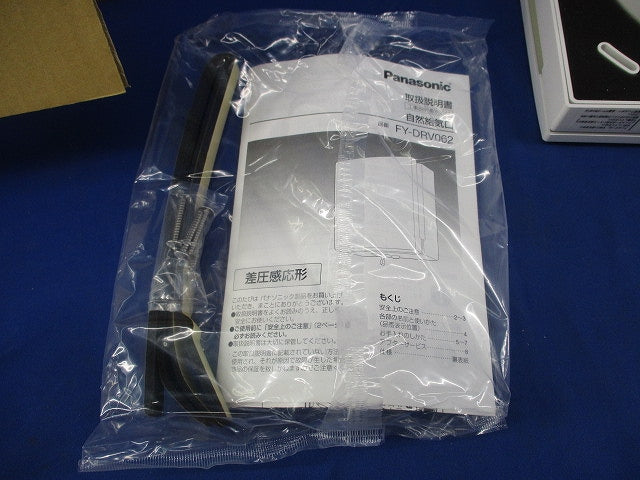 自然給気口φ150(ホワイト) FY-DRV062-W