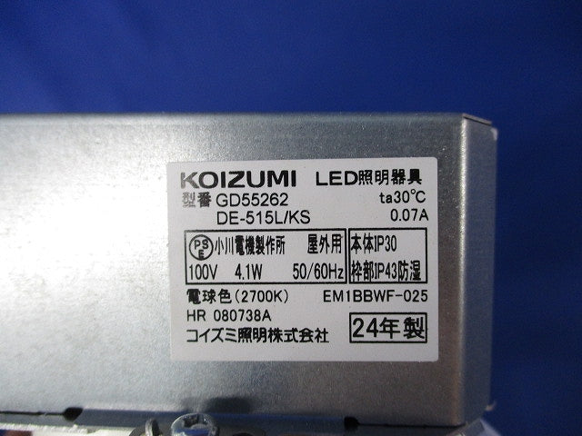 LEDダウンライトφ100 GD55262 DE-515L/KS