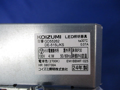 LEDダウンライトφ100 GD55262 DE-515L/KS