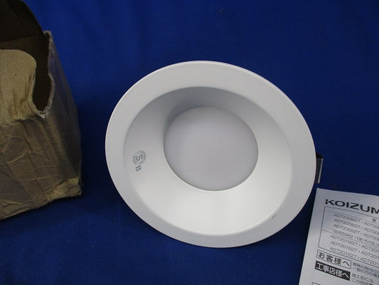 LEDダウンライトφ100 GD55262 DE-515L/KS-A