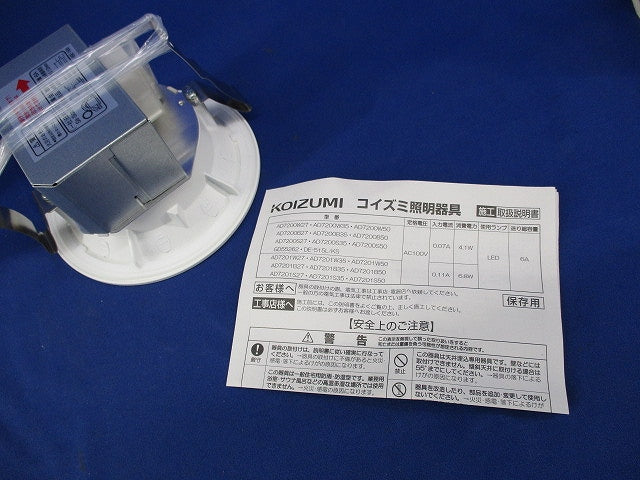 LEDダウンライトφ100 GD55262 DE-515L/KS-A