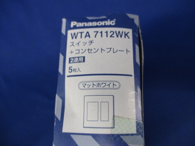 スイッチ+コンセントプレート(2連用)マットホワイト(5枚入)(新品未開梱) WTA7112WK