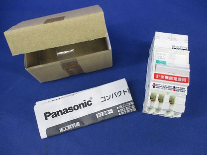 計測電源用ブレーカ 3P2E20A BSH3202M