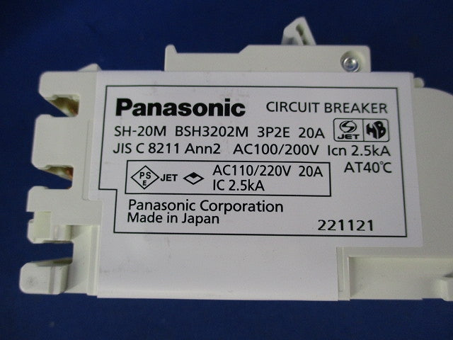 計測電源用ブレーカ 3P2E20A BSH3202M