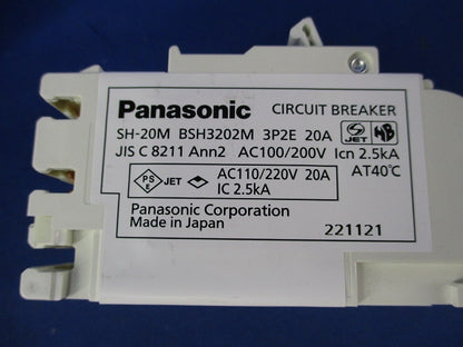 計測電源用ブレーカ 3P2E20A BSH3202M