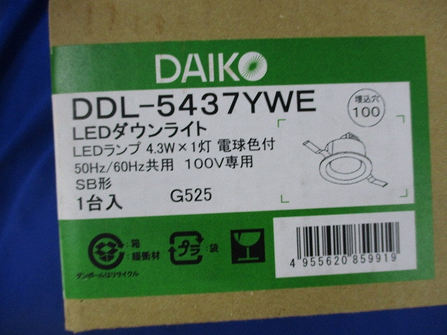 LEDダウンライトφ100 DDL-5437YWE