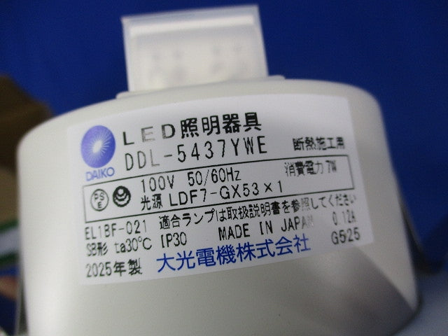 LEDダウンライトφ100 DDL-5437YWE