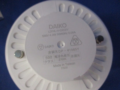LEDダウンライトφ100 DDL-5437YWE
