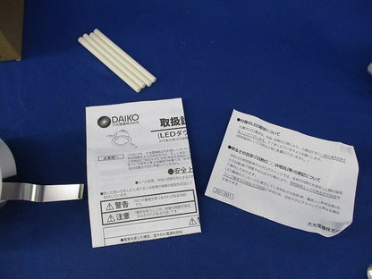 LEDダウンライトφ100 DDL-5437YWE