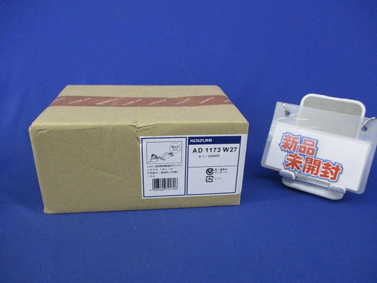 LED一体型ダウンライトφ75(新品未開梱) AD1173W27