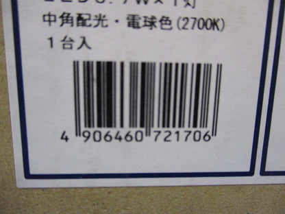 LED一体型ダウンライトφ75(新品未開梱) AD1173W27