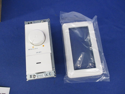 LED適合調光器 ライトコントローラ AE49350E-B
