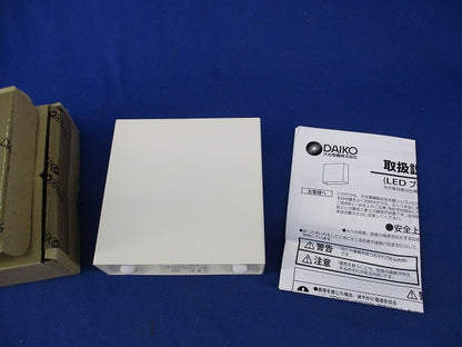 LEDブラケットライト DBK-41544Y