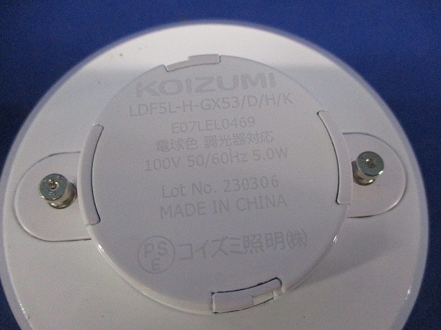 LED高気密SBユニバーサルダウンライト AD1218W27