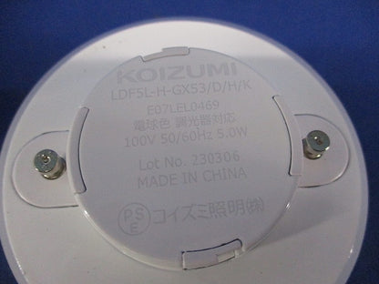 LED高気密SBユニバーサルダウンライト AD1218W27