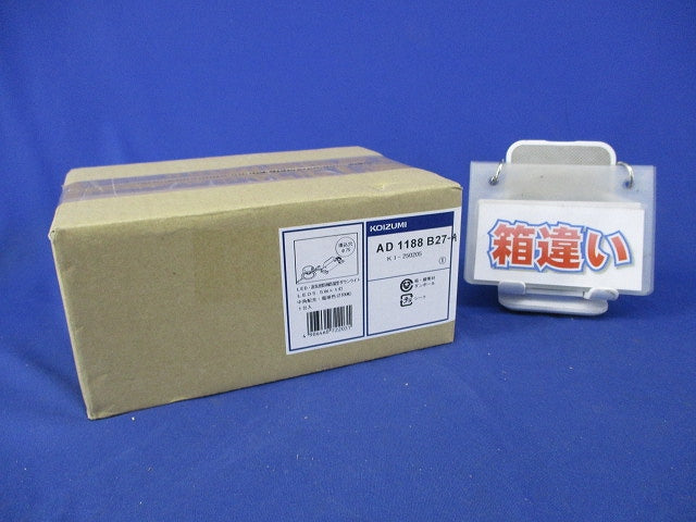 LEDグレアレスダウンライトφ75(箱違い) AD1188B27-A