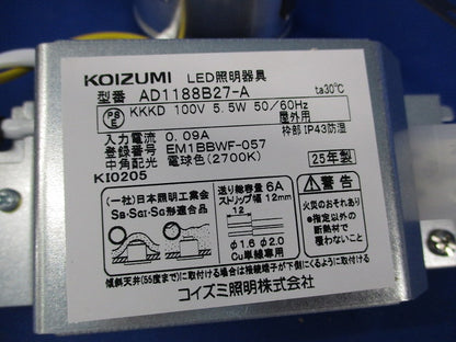 LEDグレアレスダウンライトφ75(箱違い) AD1188B27-A