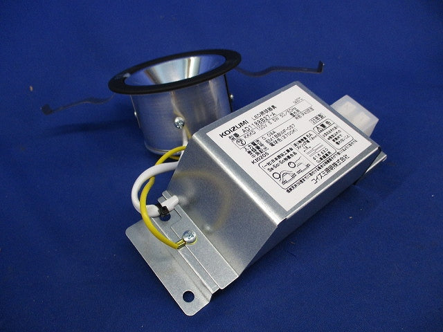 LEDグレアレスダウンライトφ75(箱違い) AD1188B27-A