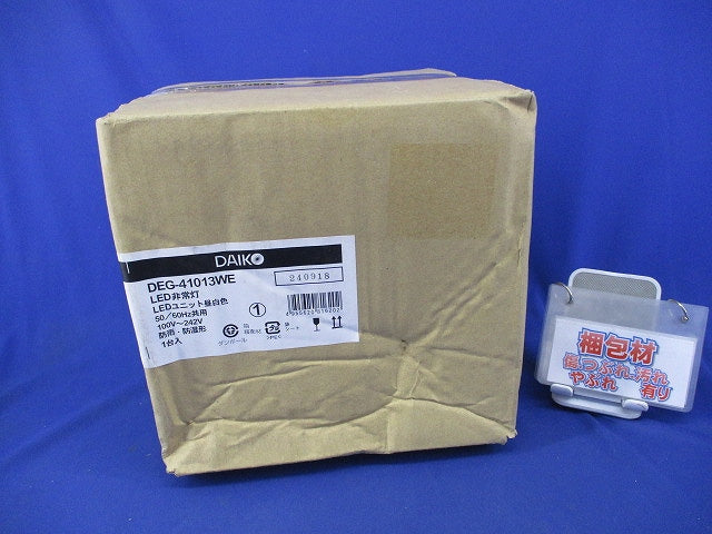 LED非常灯(24年製) DEG-41013WE