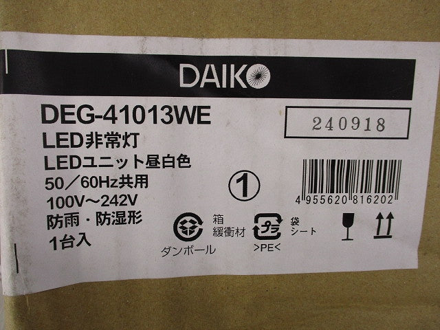 LED非常灯(24年製) DEG-41013WE