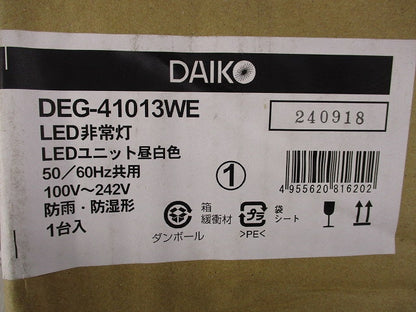 LED非常灯(24年製) DEG-41013WE