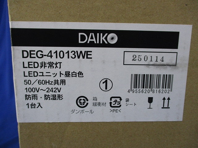 LED非常灯(新品未開梱)25年製 DEG-41013WE