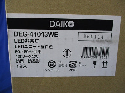 LED非常灯(新品未開梱)25年製 DEG-41013WE