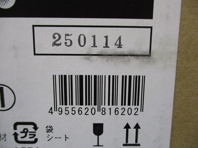 LED非常灯(新品未開梱)25年製 DEG-41013WE