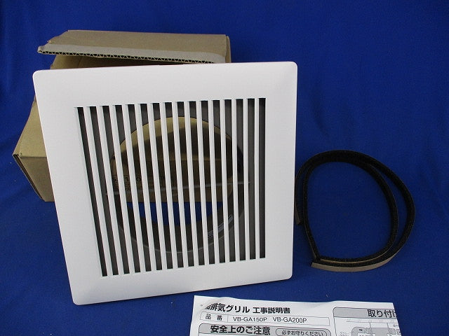 給排気グリル φ150(ホワイト) VB-GA150P