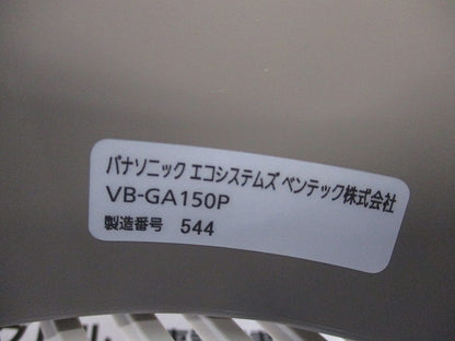 給排気グリル φ150(ホワイト) VB-GA150P