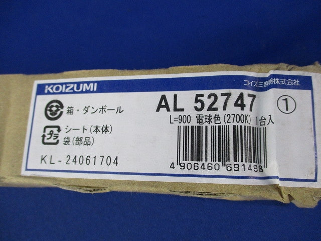 LED間接照明(電球色)(新品未開梱) AL52747