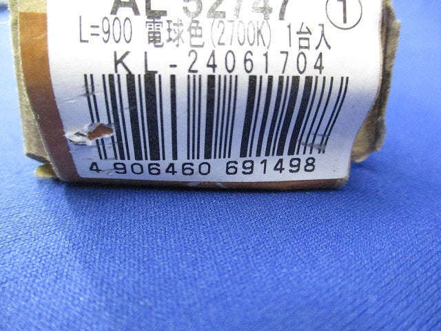 LED間接照明(電球色)(新品未開梱) AL52747
