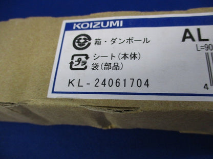 LED間接照明(電球色)(新品未開梱) AL52747