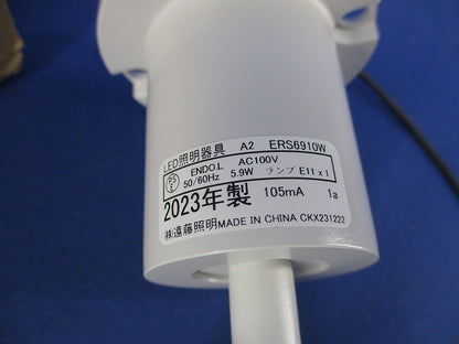 ＬＥＤスポットライト １１０Ｖφ５０省電力ダイクロハロゲン球５０Ｗ形 直付タイプ 白 ランプ別売り ERS6910W