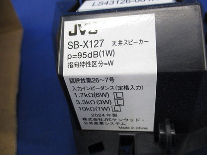 天井スピーカー SB-X127
