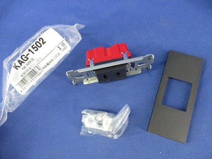 家具･機器用コンセント(ソフトブラック) KAG-1502