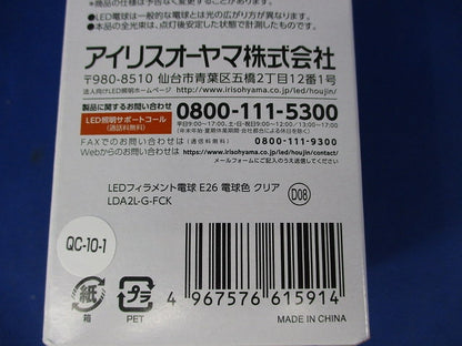 LEDフィラメント電球 E26 電球色 クリア LDA2L-G-FCK
