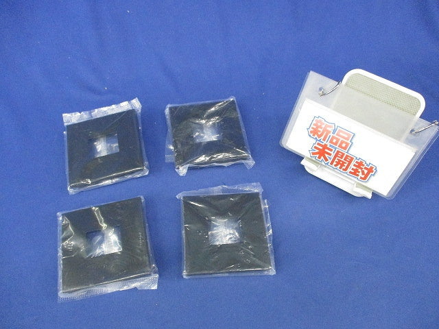 SO-STYLE ミニプレート(4枚入)(マットブラック)(新品未開封) WNS6071B